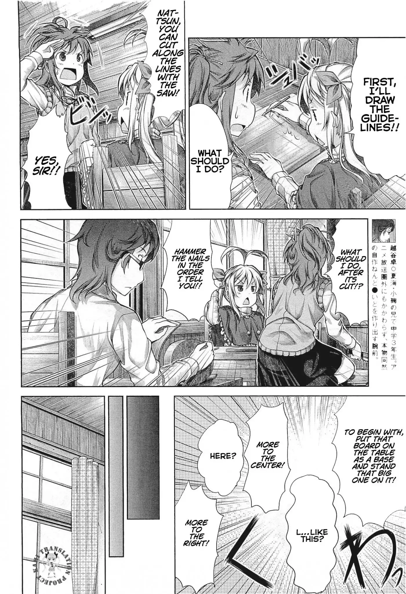 Non Non Biyori Chapter 39 15